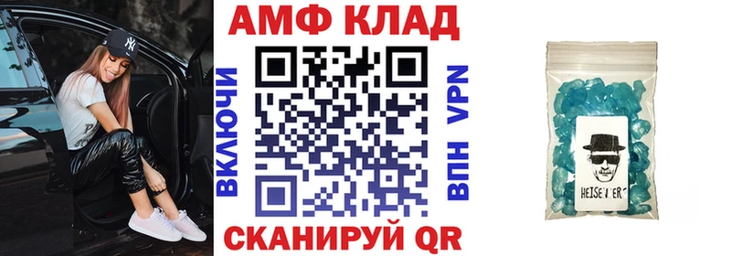 Амфетамин Розовый  сколько стоит  Костерёво 