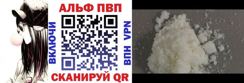 где продают Костерёво A PVP VHQ