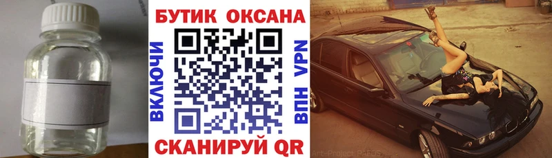 цены наркотик  Костерёво  Бутират BDO 33% 