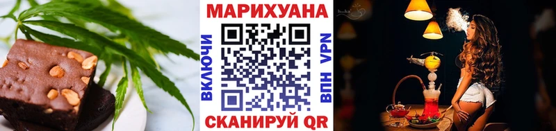 Cannafood конопля  Костерёво 