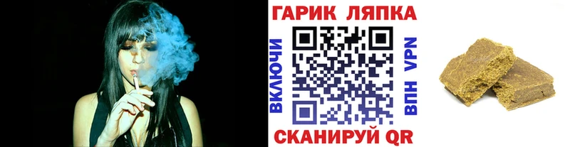 купить наркотик  Костерёво  Гашиш ice o lator 