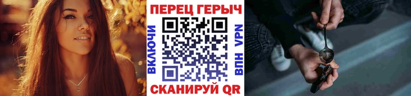 ГЕРОИН хмурый  Костерёво 