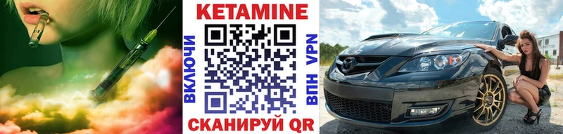 Кетамин ketamine  Костерёво 