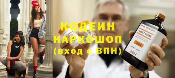 скорость mdpv Абаза