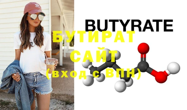 MDMA Premium VHQ Абинск