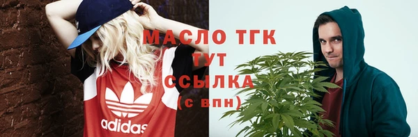 скорость mdpv Абаза
