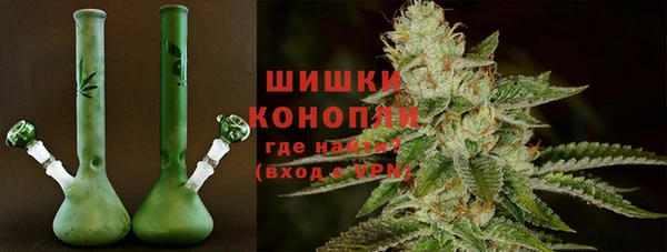 MDMA Premium VHQ Абинск