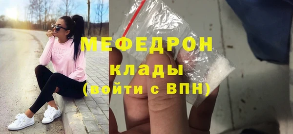 MDMA Premium VHQ Абинск