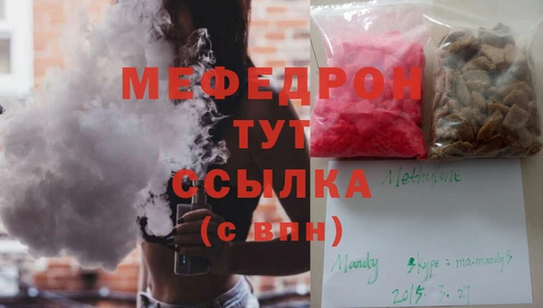 скорость mdpv Абаза