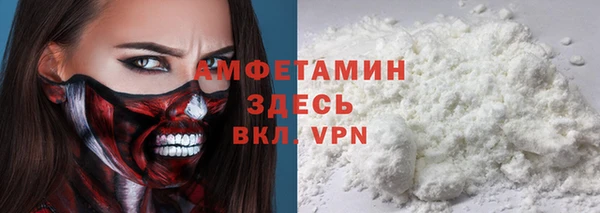 MDMA Premium VHQ Абинск