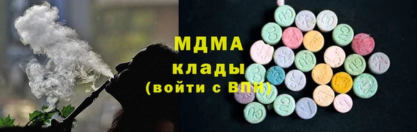 скорость mdpv Абаза