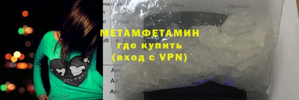 скорость mdpv Абаза