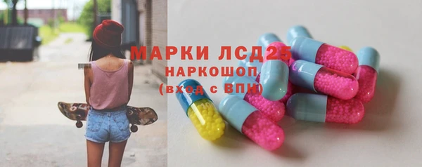 скорость mdpv Абаза