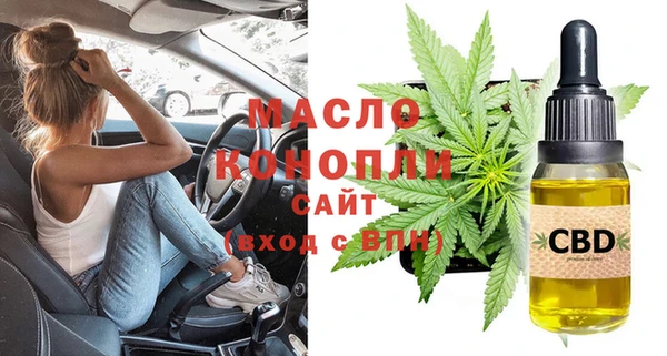 скорость mdpv Абаза