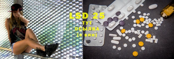 MDMA Premium VHQ Абинск