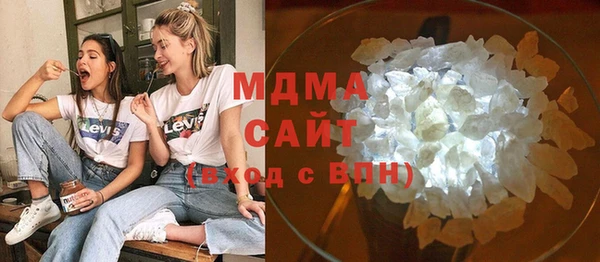 MDMA Premium VHQ Абинск