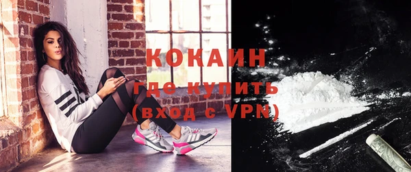 MDMA Premium VHQ Абинск