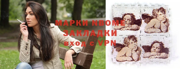 MDMA Premium VHQ Абинск