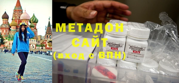 MDMA Premium VHQ Абинск
