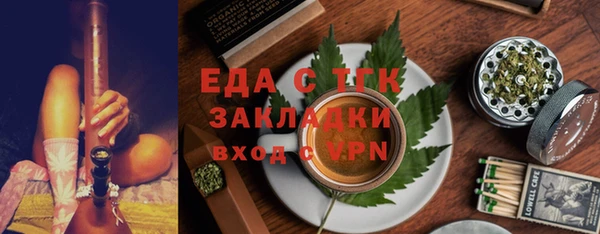 скорость mdpv Абаза