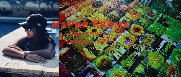 MDMA Premium VHQ Абинск