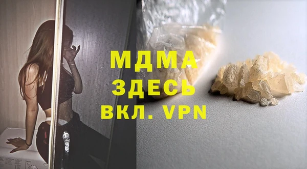 MDMA Premium VHQ Абинск