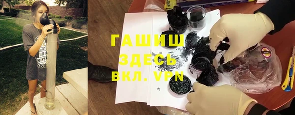 MDMA Premium VHQ Абинск