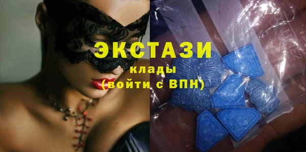 MDMA Premium VHQ Абинск