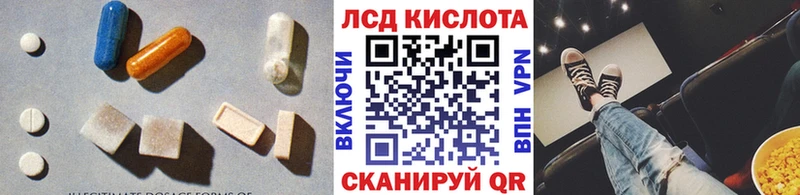 где купить   кракен ССЫЛКА  Лсд 25 экстази кислота  Костерёво 