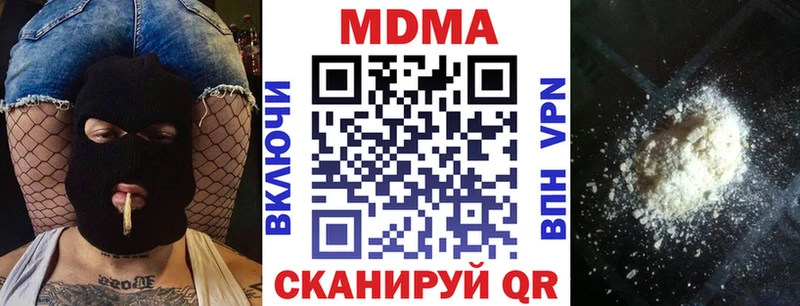 МДМА кристаллы закладка Костерёво