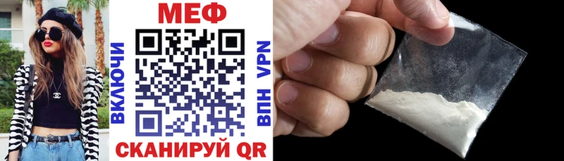 Меф кристаллы  ОМГ ОМГ зеркало  маркетплейс как зайти  наркошоп  Костерёво 