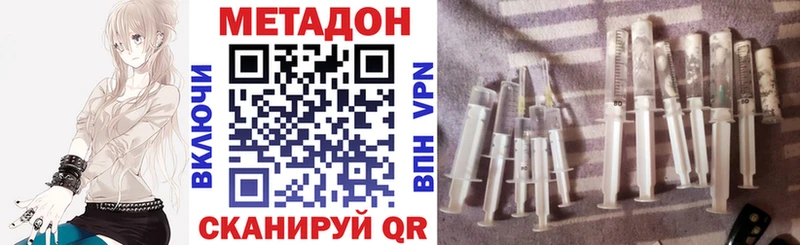 МЕТАДОН methadone  сколько стоит  Костерёво 