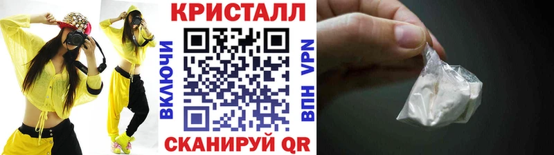 Метамфетамин Methamphetamine Костерёво