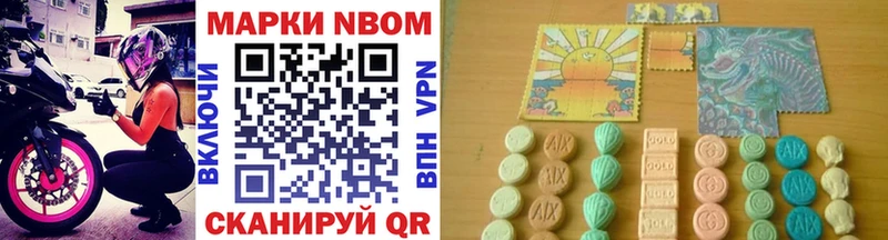 Марки 25I-NBOMe 1,5мг  kraken зеркало  Костерёво  где продают  