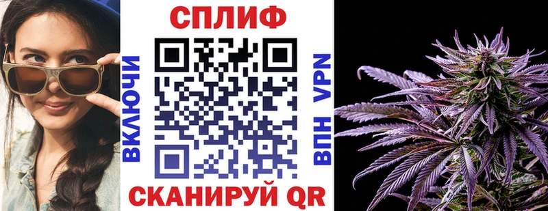 МАРИХУАНА индика  блэк спрут   Костерёво 